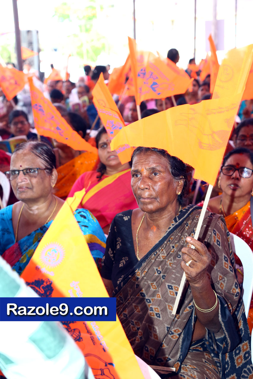 శ్రీ రామకోటి పూర్ణాహుతి మహోత్సవం - అమలాపురం